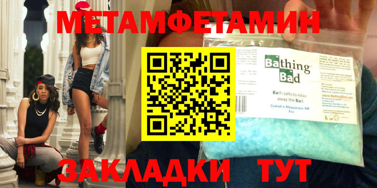 Амфетамин VHQ  Amphetamine  Amphetamine  Вход с VPN  Подольск 