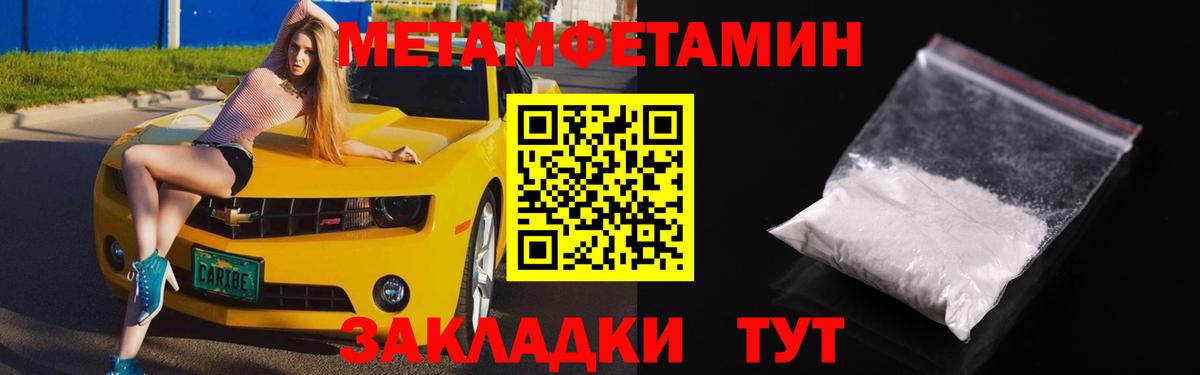 Amphetamine Розовый Подольск