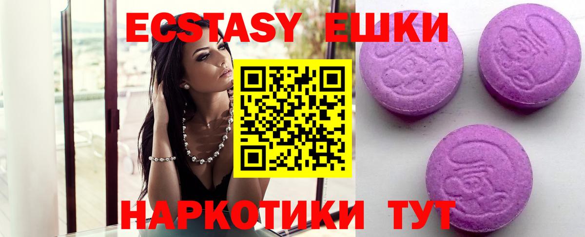 Ecstasy Дубай Подольск