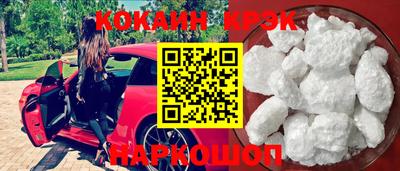 прущий лед Партизанск