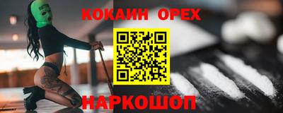 PSILOCYBIN Пенза