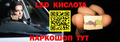 2c-b Первоуральск