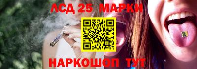 прущий лед Партизанск