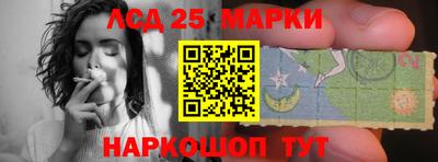 прущий лед Партизанск