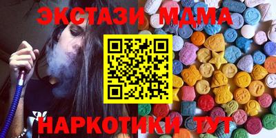 2c-b Первоуральск