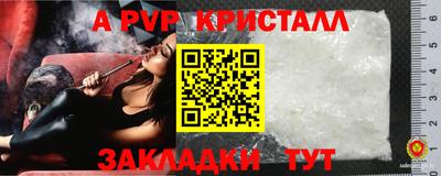 прущий лед Партизанск
