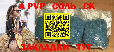 прущий лед Партизанск
