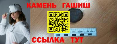 прущий лед Партизанск