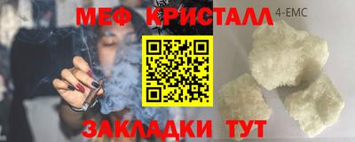 гашик Пугачёв