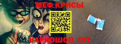 прущий лед Партизанск