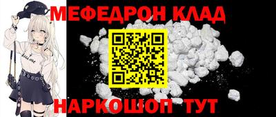 прущий лед Партизанск