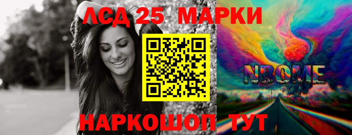Лсд 25 экстази ecstasy Подольск