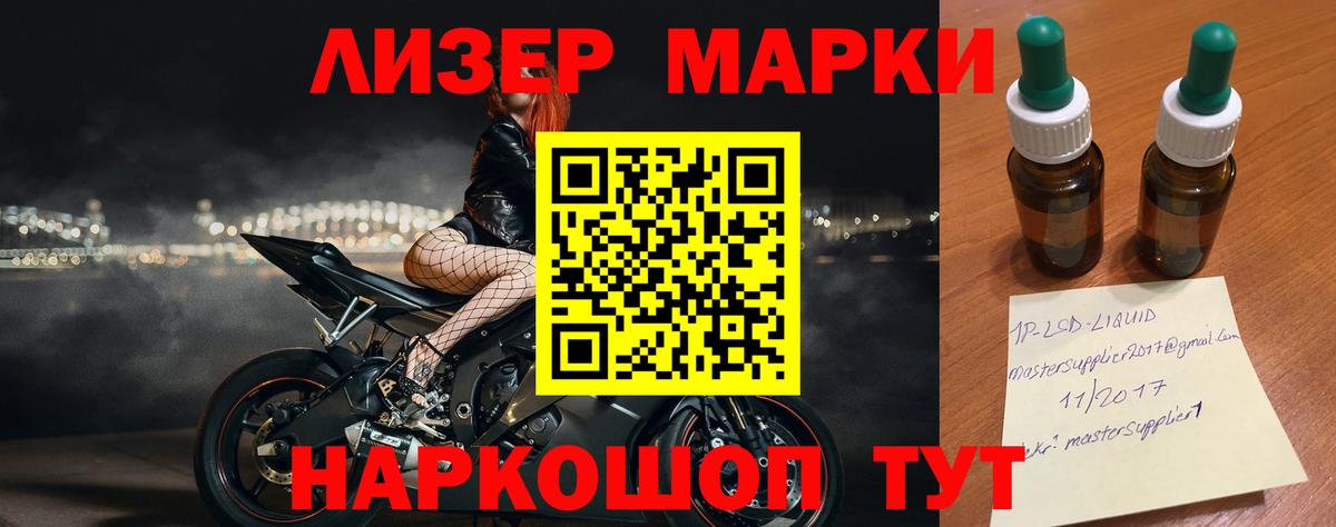 Подольск  LSD-25 экстази ecstasy  ЛСД экстази кислота  Вход с VPN 