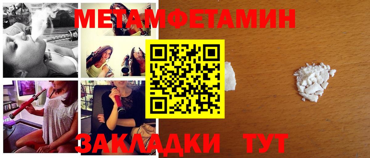 Метамфетамин Декстрометамфетамин 99.9% Подольск
