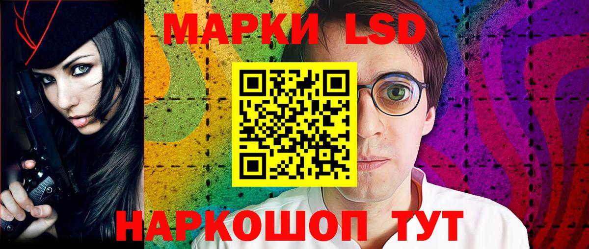 Подольск  Марки N-bome  Вход с VPN  Марки N-bome 1500мкг 