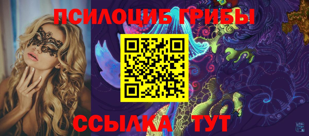 Alpha PVP СОЛЬ кристаллы  Гашиш  Вход с VPN  НБОМе  Мефедрон   Купить наркотик  Подольск  ТГК  Конопля 